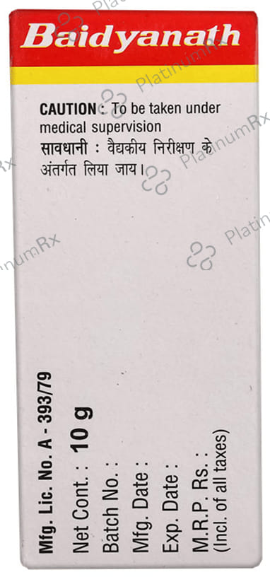 Baidyanath (Noida) Shodhit Hingul Powder
