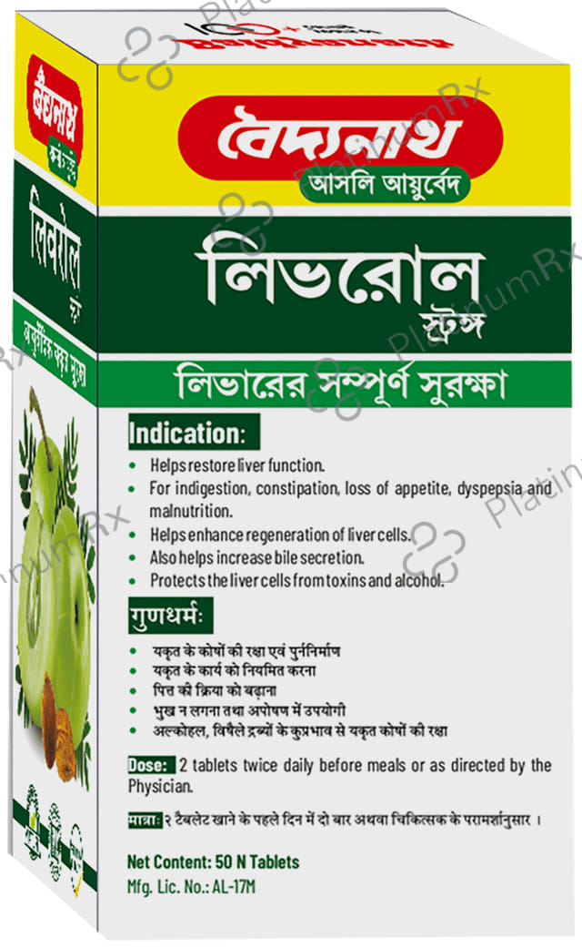 Baidyanath Liverol Strong Tablet