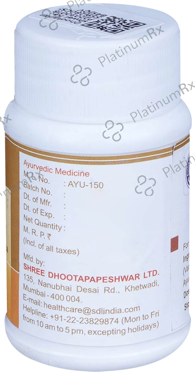 Dhootapapeshwar Kapardika Bhasma 10 gm