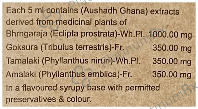 Apfil Syrup