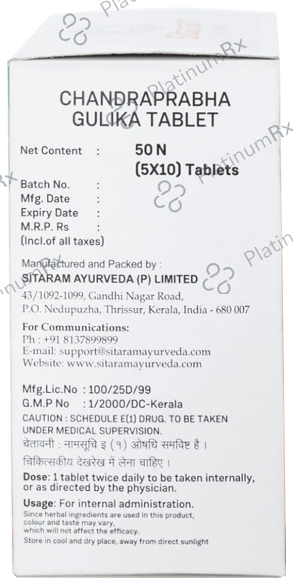 Sitaram Ayurveda Chandraprabha Gulika Tablet