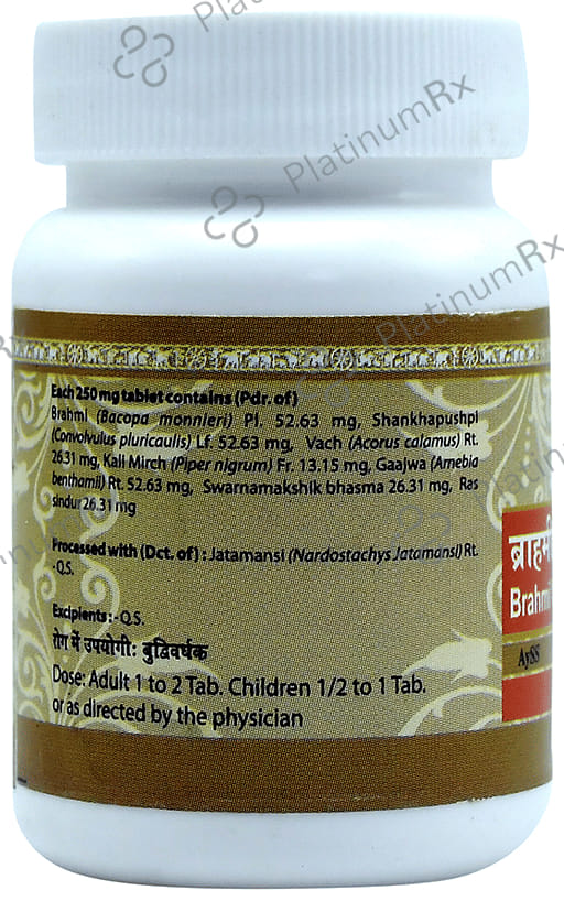 Uma Ayurveda Brahmi Vati (Buddhivardhak) Tablet 1000 tablets