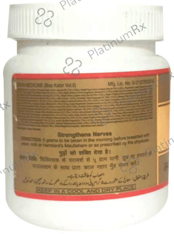 Hamdard Labub Kabeer