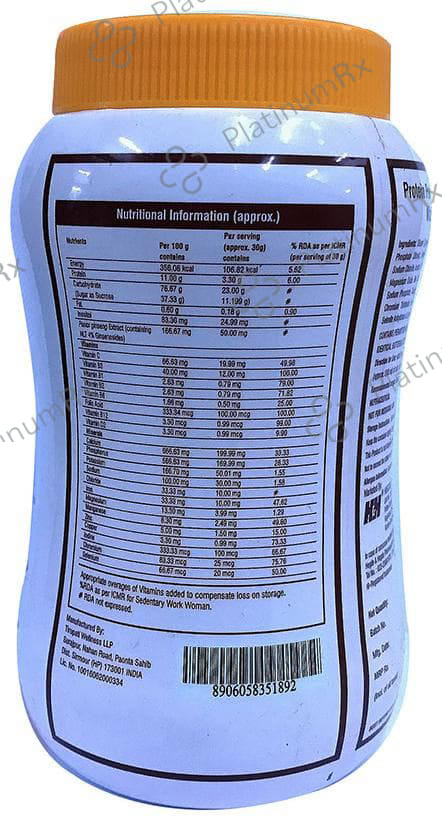 Proteinina Butterscotch Powder 200gm