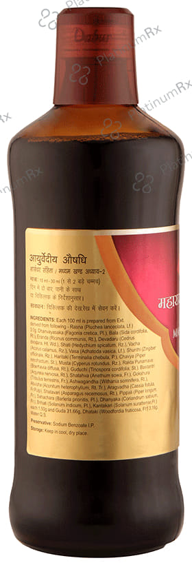 Dabur Maharasnadi Kwath (Kadha) with Guggulu - For Joint Pain Relief, Knee Pain, Back Pain & Bone Care