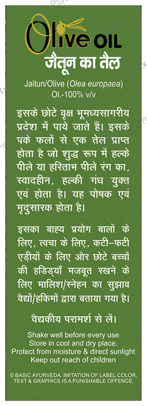 Basic Ayurveda Olive Oil