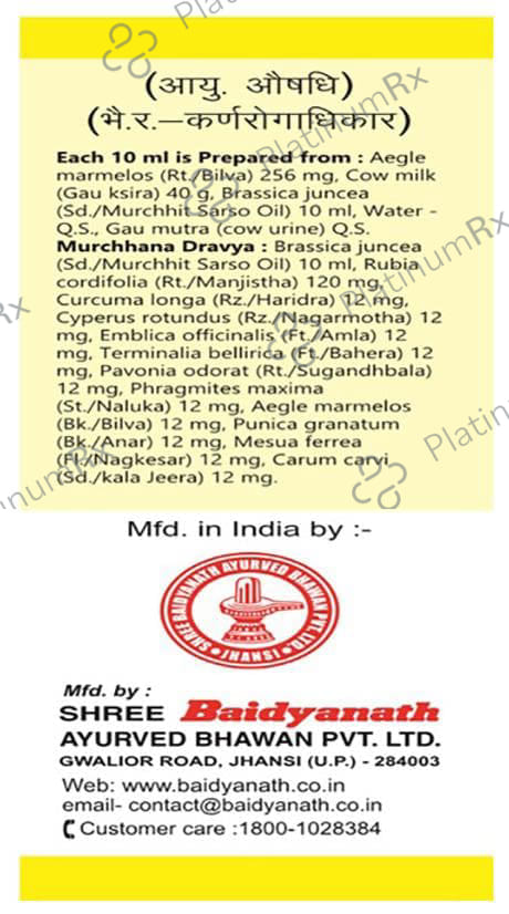 Baidyanath (Jhansi) Bilva Tail