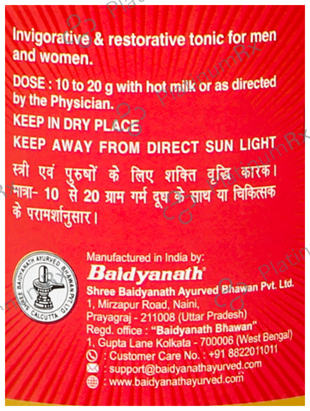 Baidyanath (Noida) Musli Pak