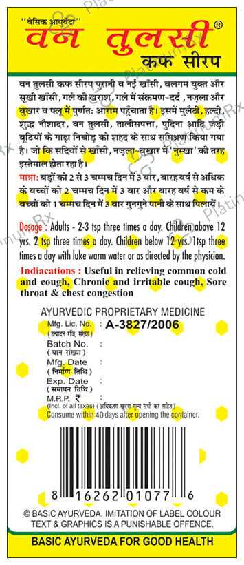 Basic Ayurveda Van Tulsi Cough Syrup 100 ml