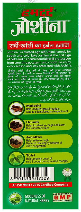 Hamdard Joshina Herbal Cough & Cold Syrup - Non-Drowsy Formula & No Alcohol 200 ml