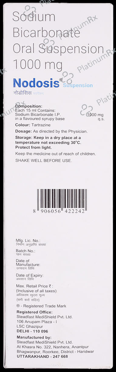Nodosis 1000mg Oral Suspension 300ml