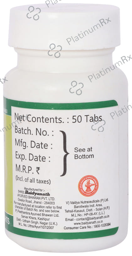 Baidyanath (Jhansi) Shwas Kalp Tablet