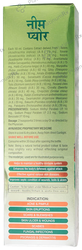Trio Neem Pure Herbal Blood Purifier