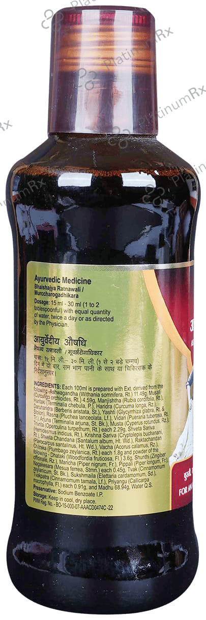 Dabur Ashwagandharishta 225ml