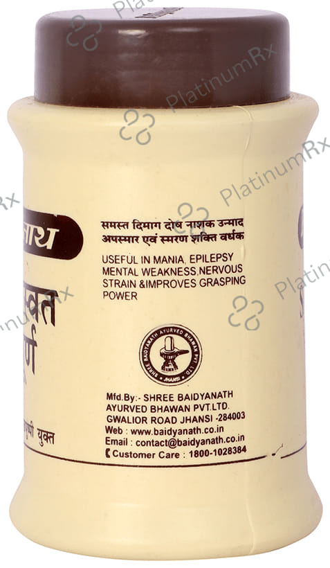 Baidyanath (Jhansi) Saraswat Churna