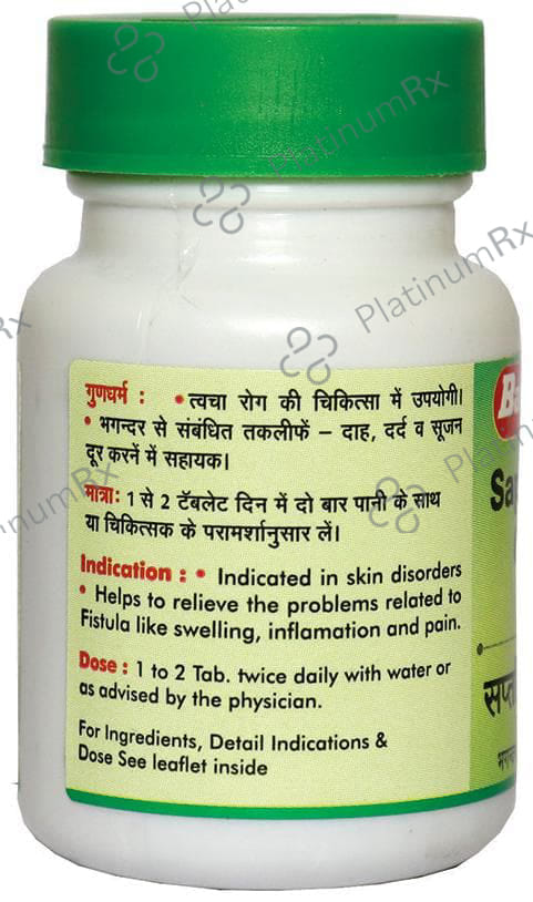 Baidyanath (Nagpur) Saptavinshati Guggulu for Fistula Tablet