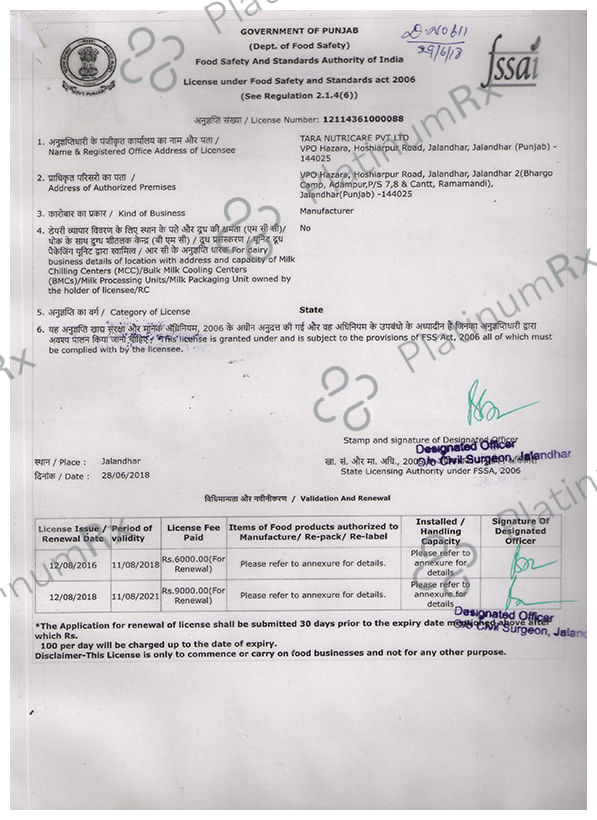 Tara Nutricare 100% Iso Pro Whey Protein Powder Chocolate