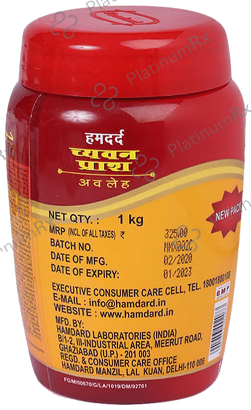 Hamdard Chyawanprash Awaleha Natural Immunity Booster 1kg