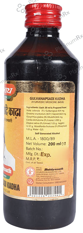 Baidyanath (Jhansi) Gulvanapsadi Kadha