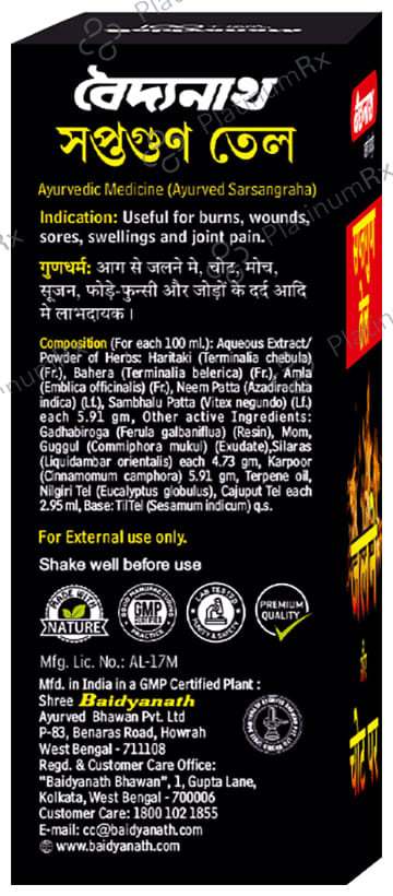 Baidyanath Saptgun Tel