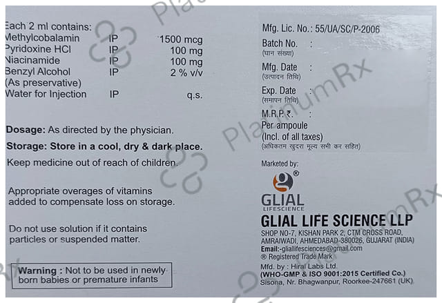 Neuglial Injection 2ml