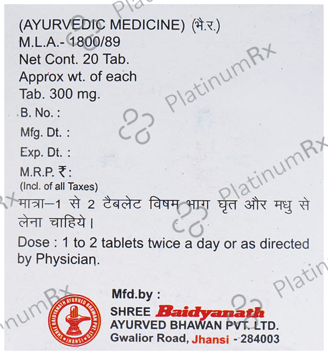 Baidyanath (Jhansi) Dhatri Lauh Tablet