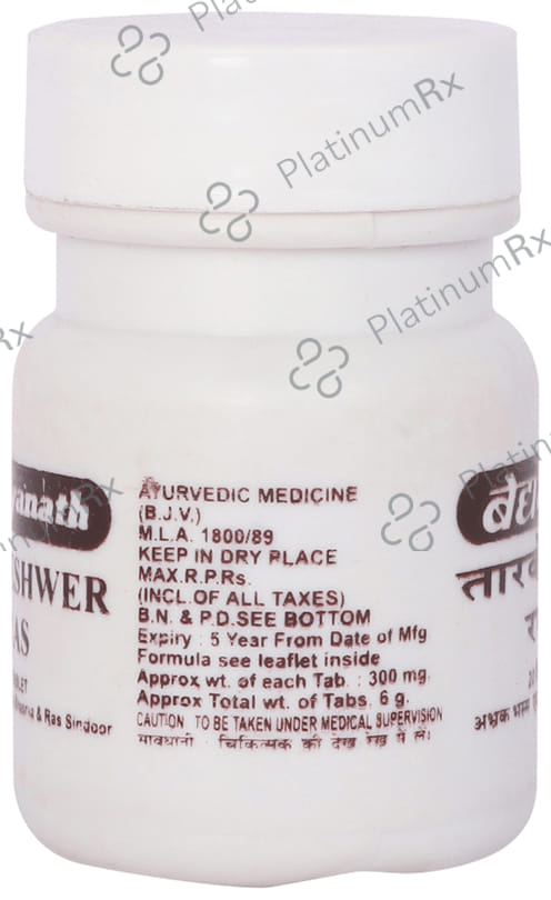 Baidyanath (Jhansi) Tarkeshwer Ras Tablet