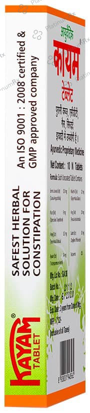 Kayam Tablet 10s