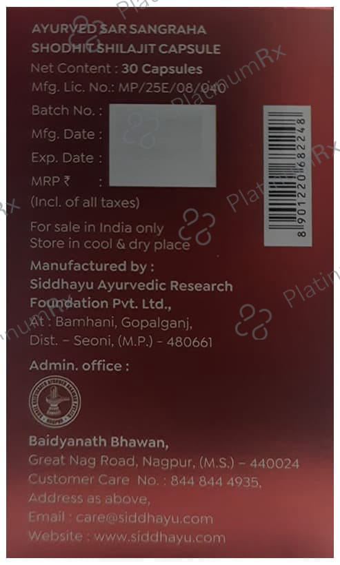 Baidyanath (Nagpur) Shodhit Shilajit Capsule 30s