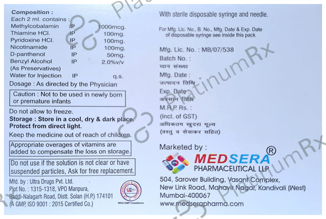Nutrisera Injection 1s