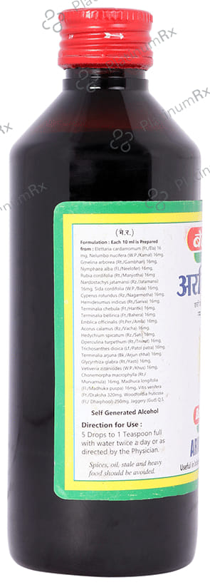 Baidyanath (Jhansi) Arvindasava