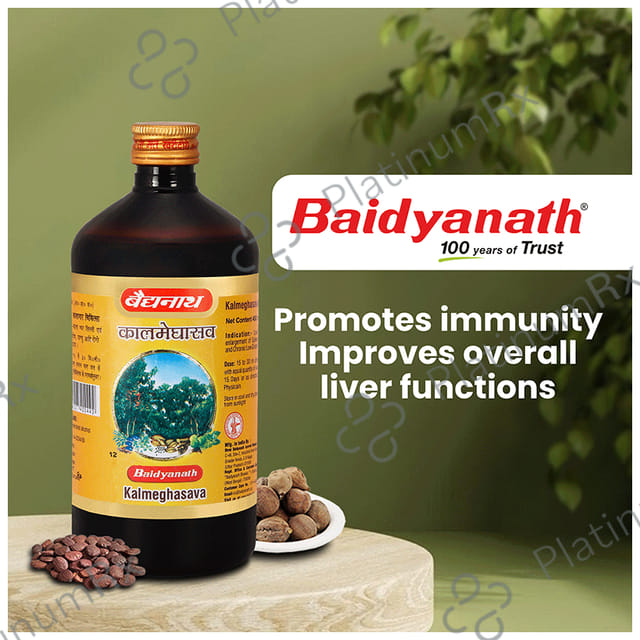 Baidyanath (Noida) Kalmeghasava