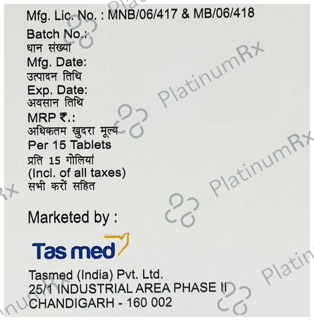 Digon 0.25mg Tablet 15s