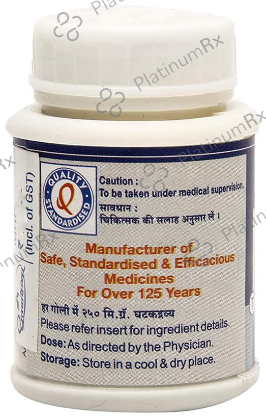 Dhootapapeshwar Panchamrut Loha Guggul 1000 tablets