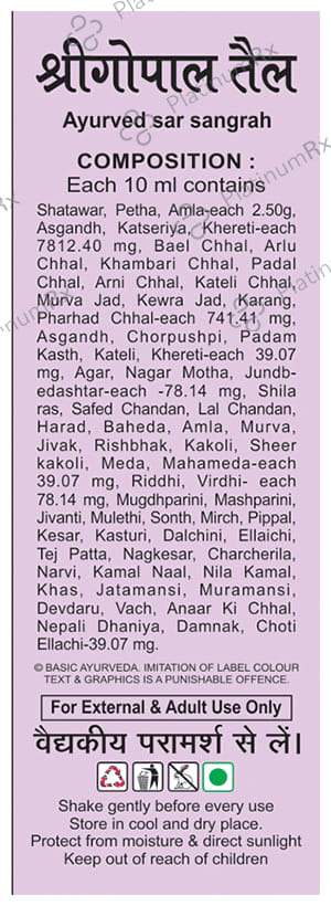 Basic Ayurveda Shri Gopal Tail