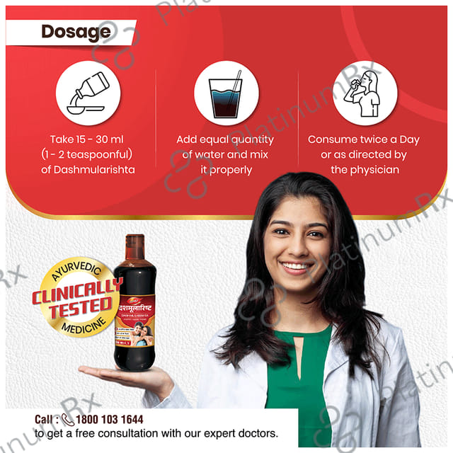 Dabur Dashmularishta 680ml