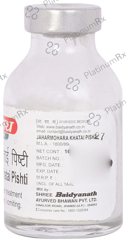 Baidyanath (Jhansi) Jaharmohara Khatai Pishti Powder