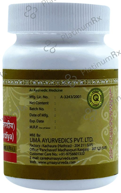 Uma Ayurveda Laxmivilas Ras (Nardiya) Tablet 80 tablets