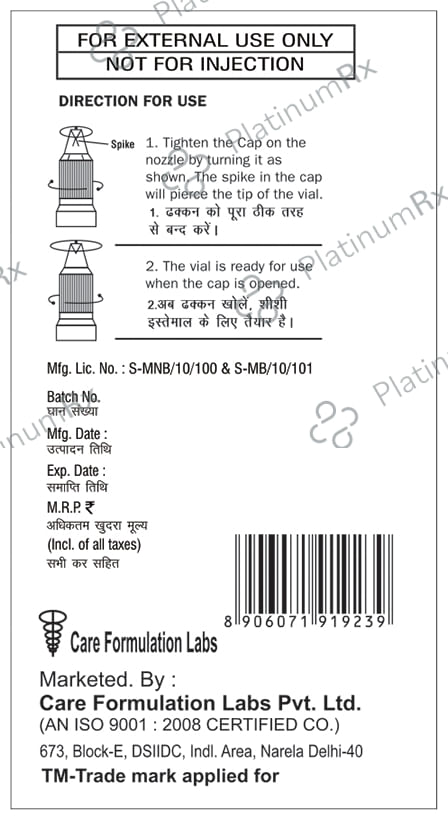 Tearoute DS Eye Drop 10ml