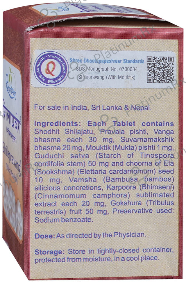 Dhootapapeshwar Shilapravang (with Mouktik) Tablet 100 tablets