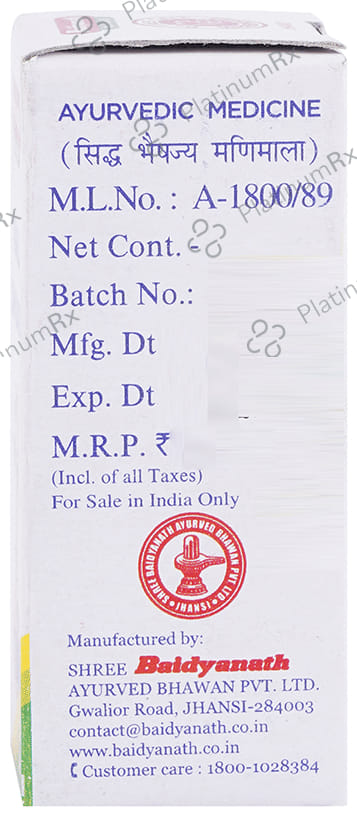 Baidyanath (Jhansi) Mall Sindoor Powder