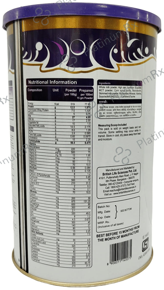 MMS LBW Powder 400gm