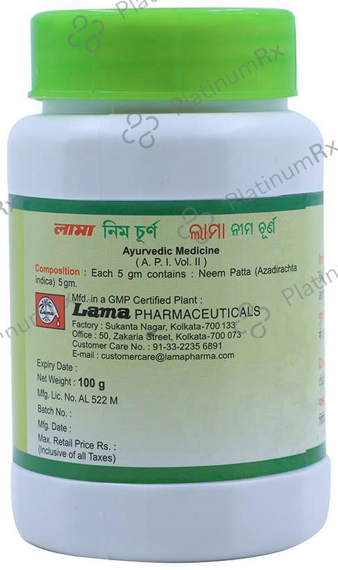 Lama Neem Churn