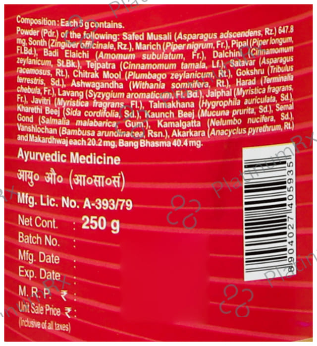 Baidyanath (Noida) Musli Pak
