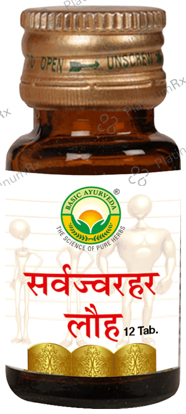 Basic Ayurveda Sarva Jwarhar Loh with Gold 12 tablets