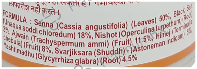 Kayam Churna Eases Constipation 200gm