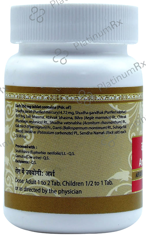 Uma Ayurveda Arsh Kuthar Ras Tablet 40 tablets