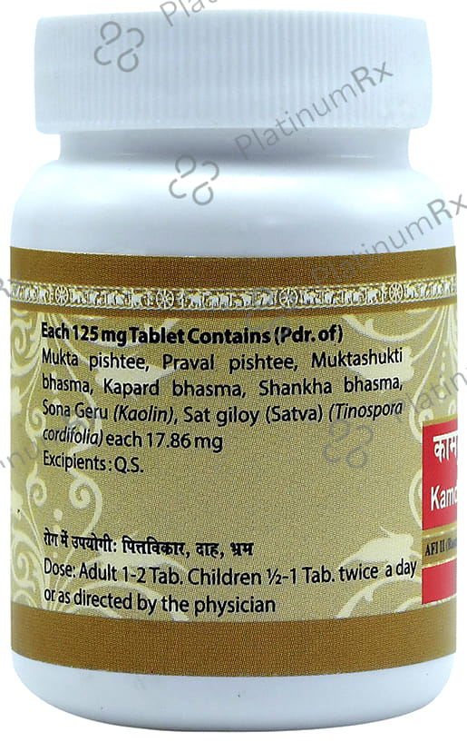 Uma Ayurveda Kamududha Ras (With Pearl) Tablet 1000 tablets