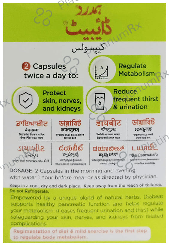 Hamdard Diabeat Capsule for Healthy Blood Sugar Levels & Metabolism