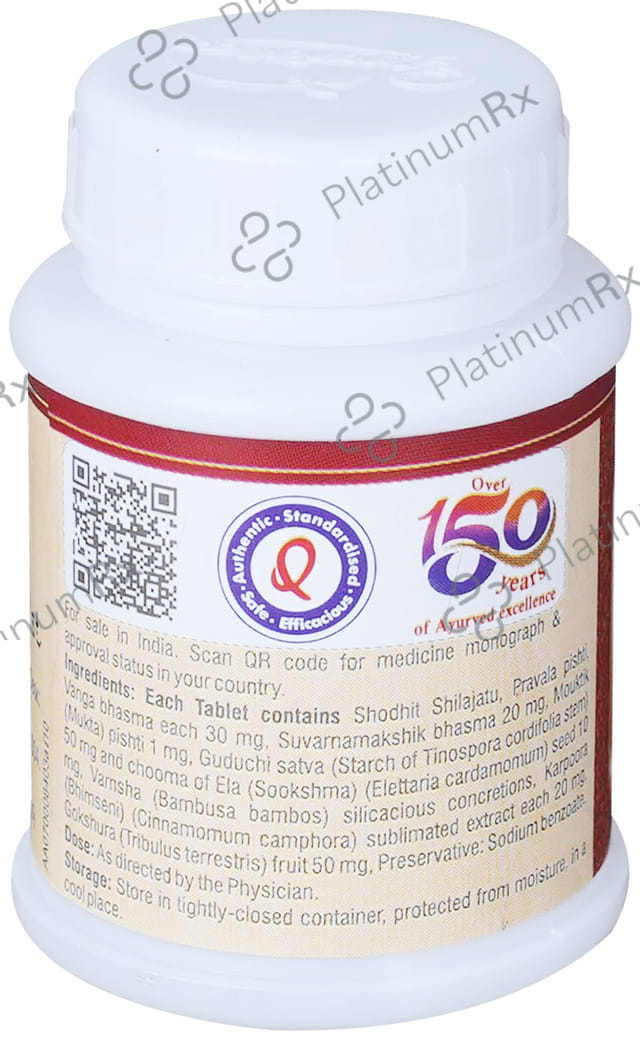 Dhootapapeshwar Shilapravang (with Mouktik) Tablet 40 tablets